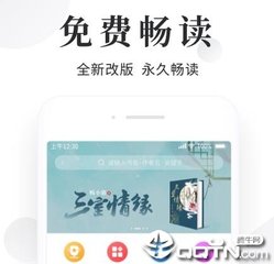 爱游戏下载